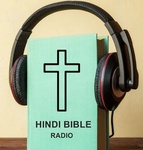 Jesus Alive Radio – Hindi Bible Online Radio