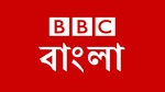 BBC Bangla