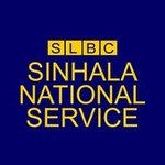 SLBC – Sinhala National Service